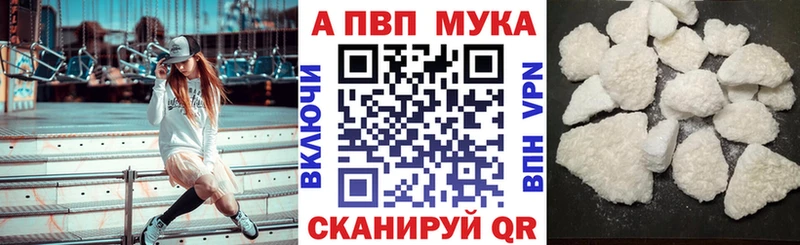 Где продают наркотики Железногорск-Илимский Альфа ПВП МАРИХУАНА Меф Гашиш Кокаин