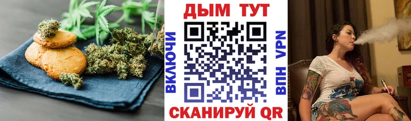 ОМГ ОМГ tor  Железногорск-Илимский  Cannafood марихуана  как найти закладки 