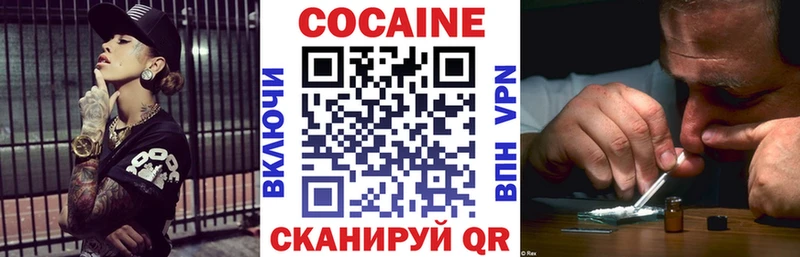 купить наркоту  Железногорск-Илимский  даркнет формула  COCAIN Перу 