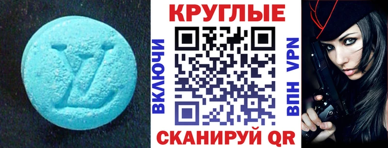 ЭКСТАЗИ TESLA  Железногорск-Илимский 