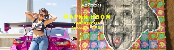 герыч Дмитровск