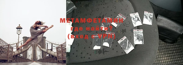 герыч Дмитровск