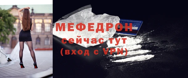 герыч Дмитровск