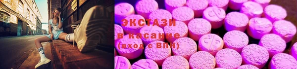 прущий лед Дмитров