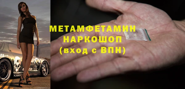 герыч Дмитровск