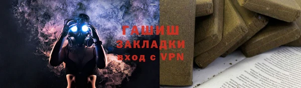 прущий лед Дмитров