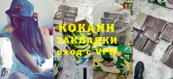 герыч Дмитровск