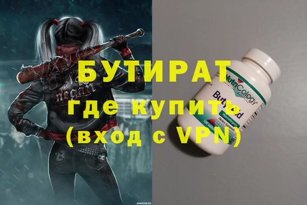 герыч Дмитровск