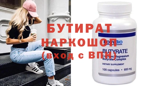 прущий лед Дмитров