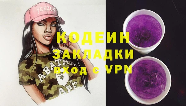 герыч Дмитровск