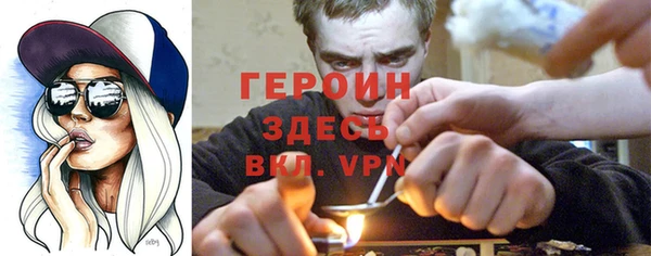 герыч Дмитровск