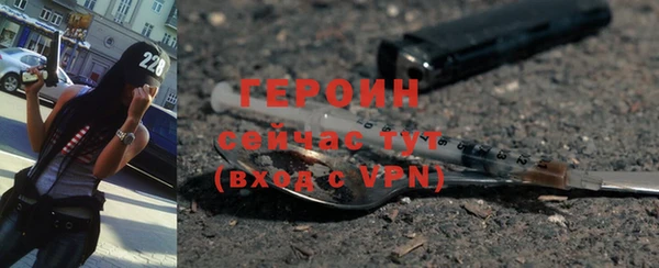 герыч Дмитровск