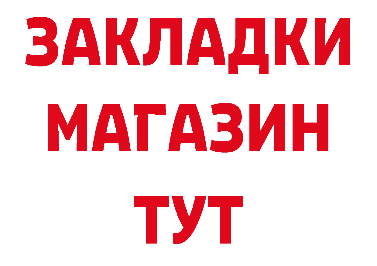 БУТИРАТ оксана как зайти площадка мега Железногорск-Илимский