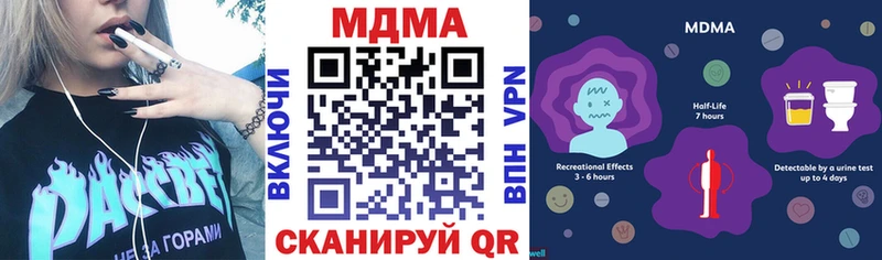 omg ссылки  Железногорск-Илимский  MDMA молли  закладка 