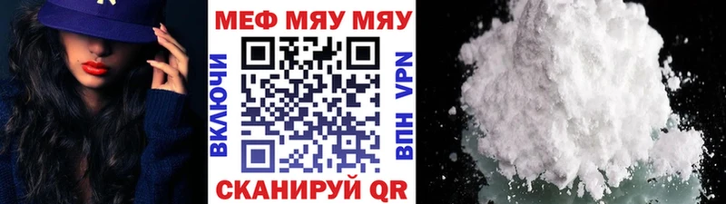 МЕФ кристаллы Железногорск-Илимский