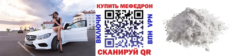 МЯУ-МЯУ VHQ  хочу   Железногорск-Илимский 