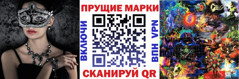 Марки N-bome 1,5мг  нарко площадка клад  Железногорск-Илимский 