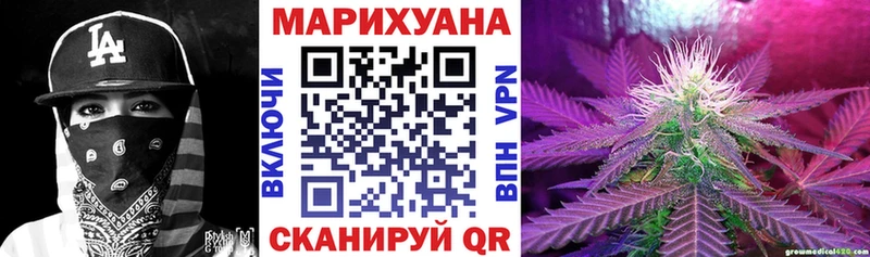Конопля индика Железногорск-Илимский